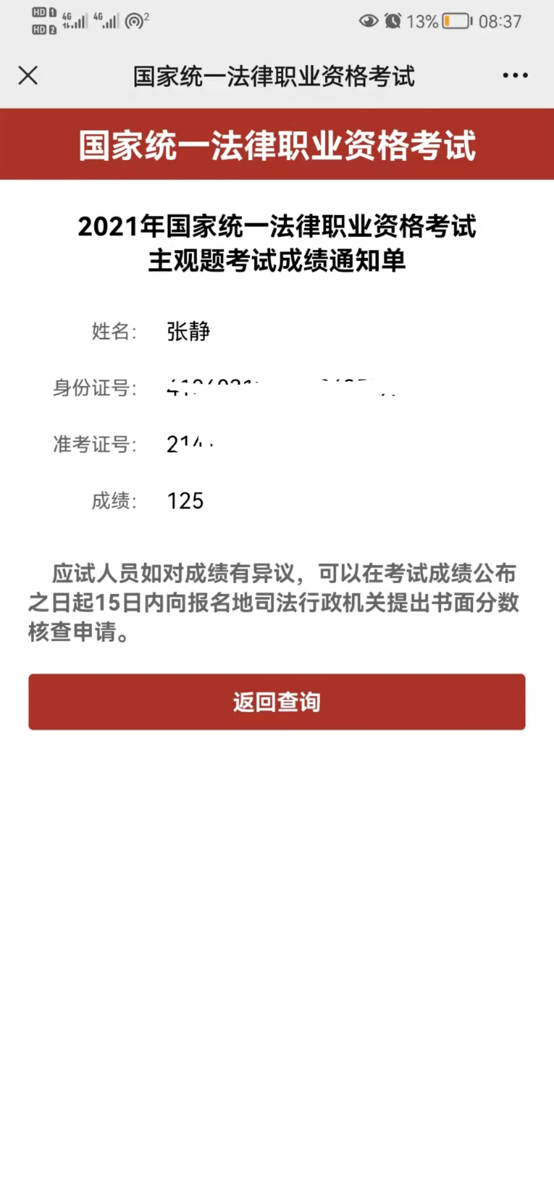 经验贴图片