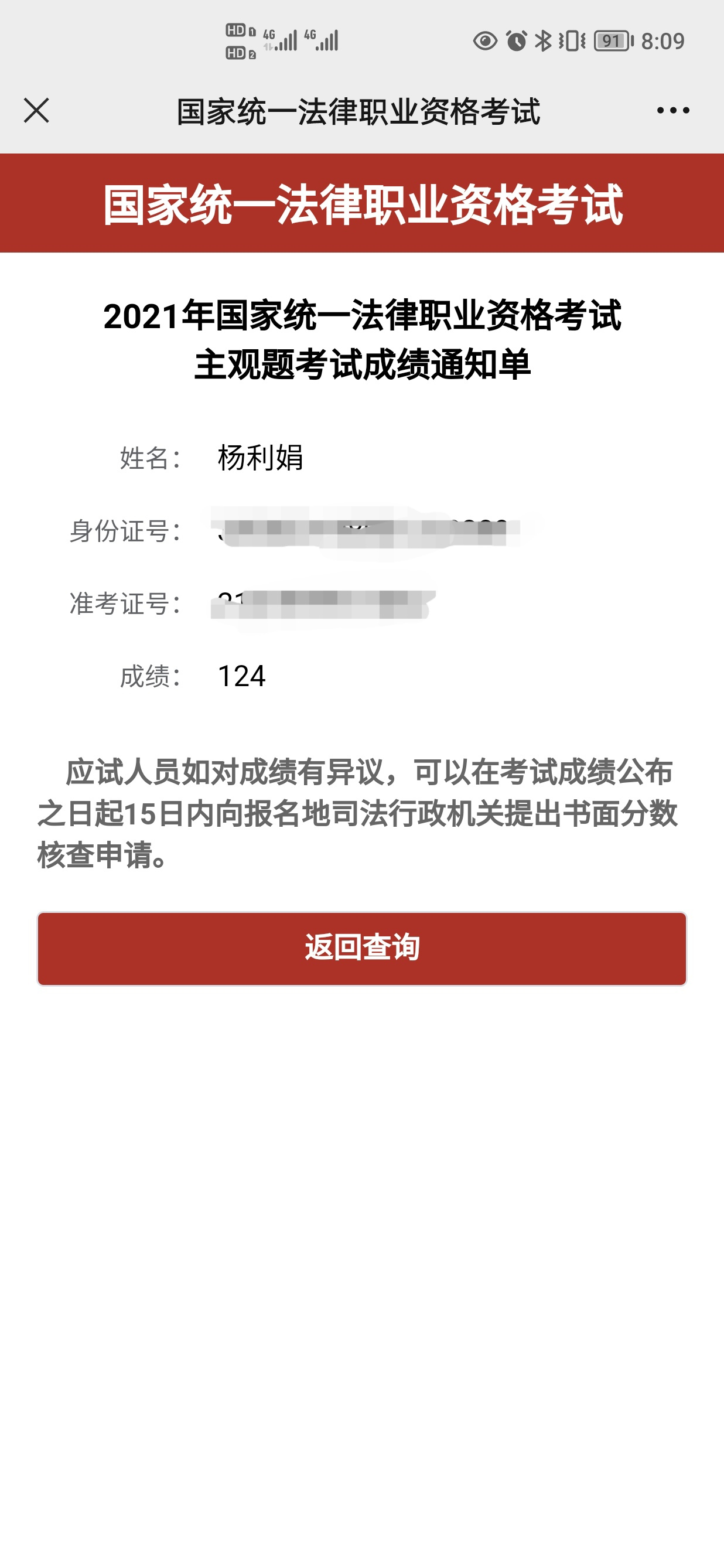 经验贴图片