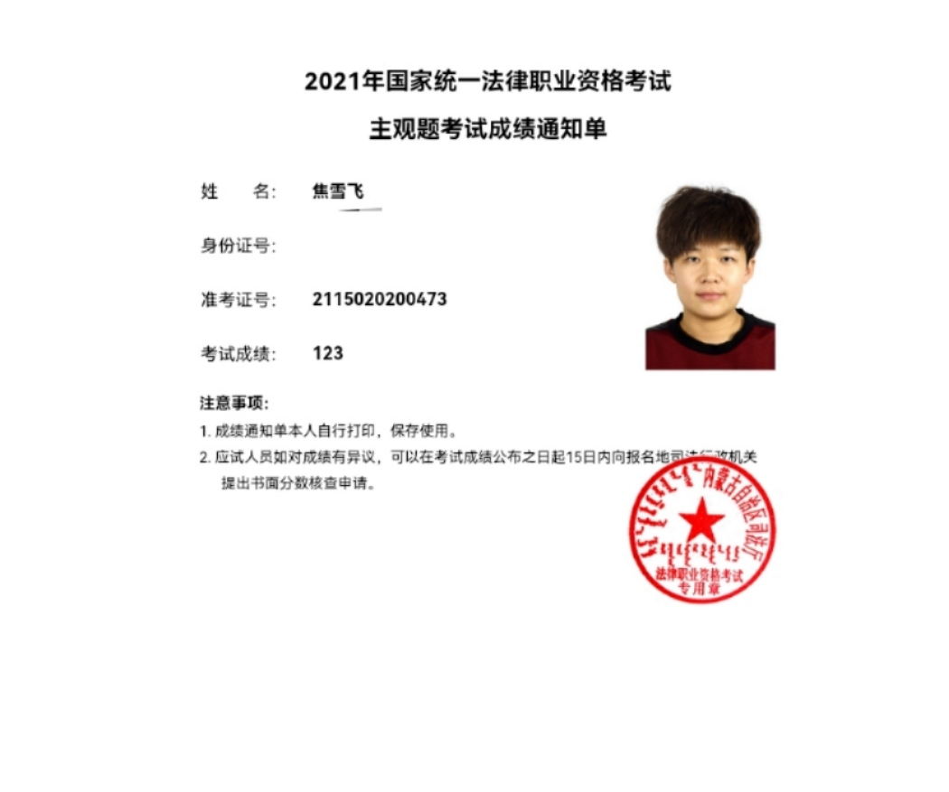 经验贴图片