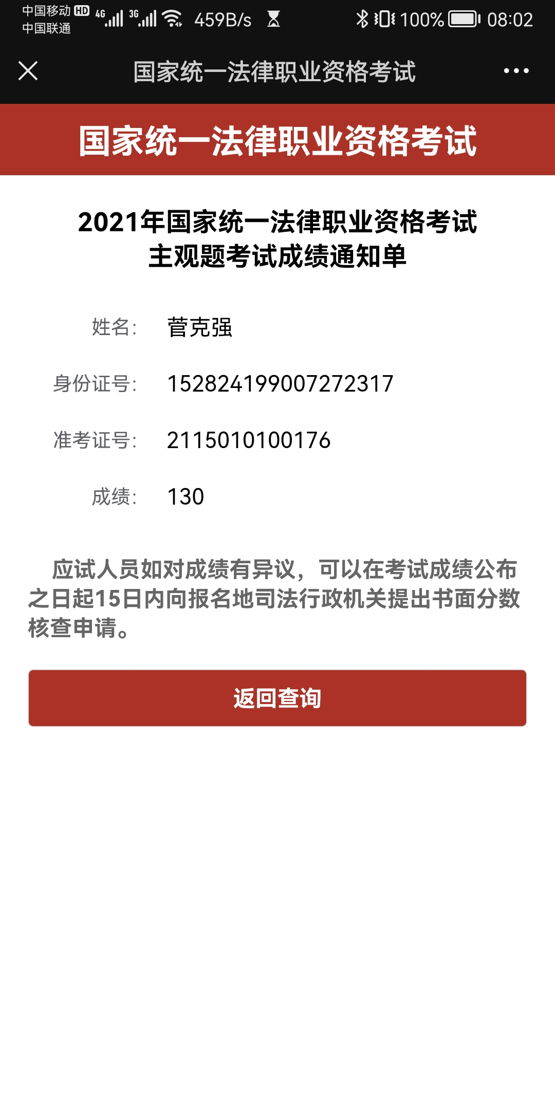 经验贴图片