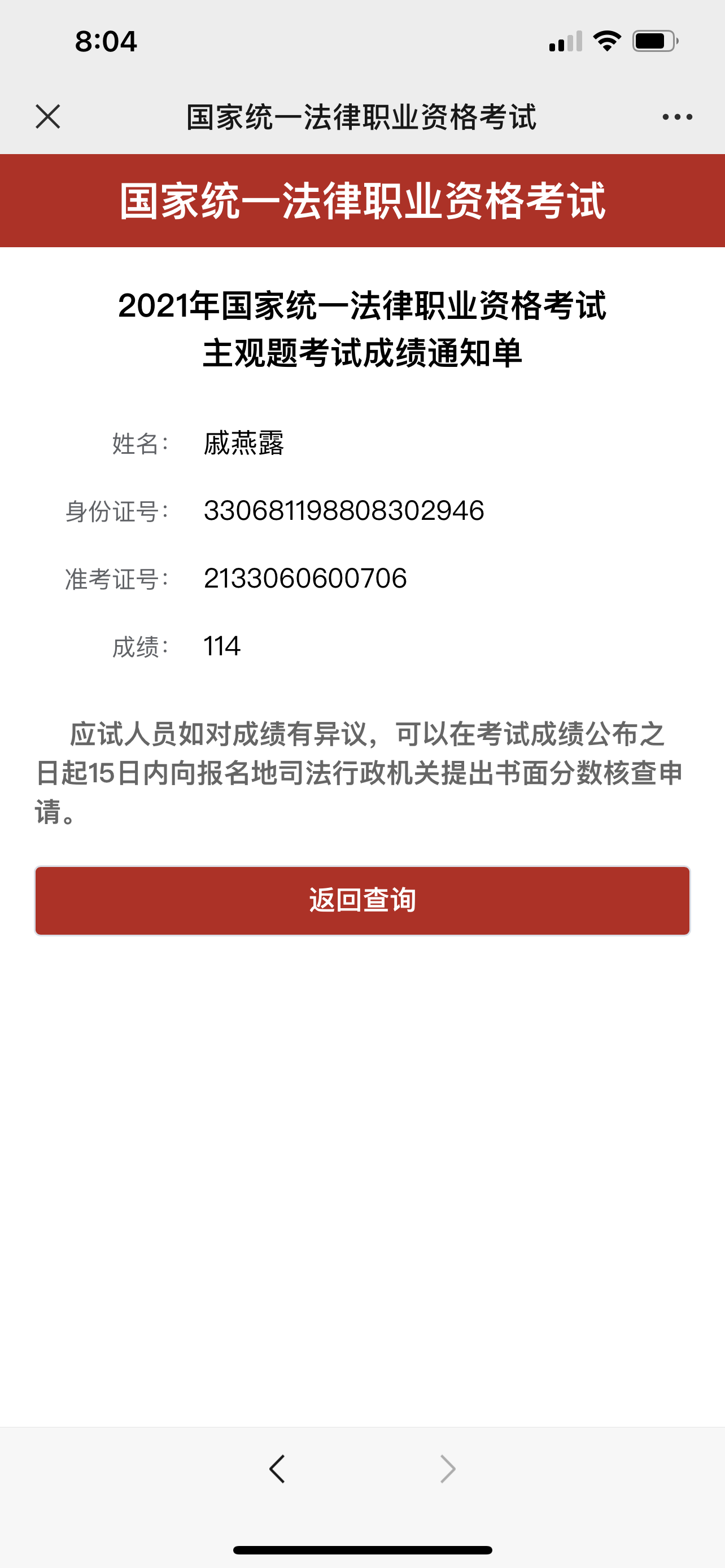 经验贴图片