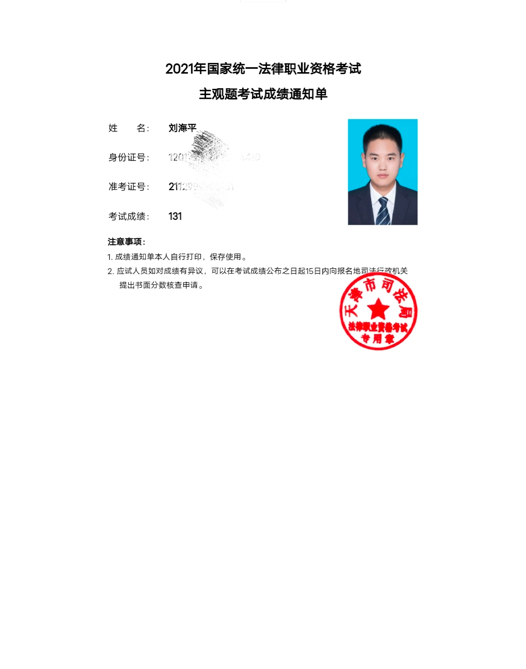 经验贴图片