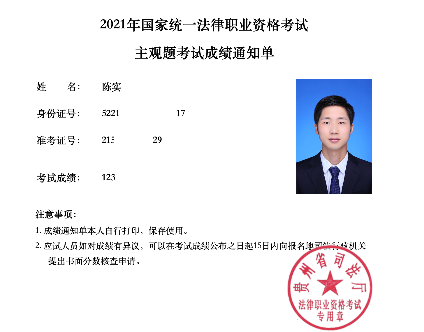 经验贴图片