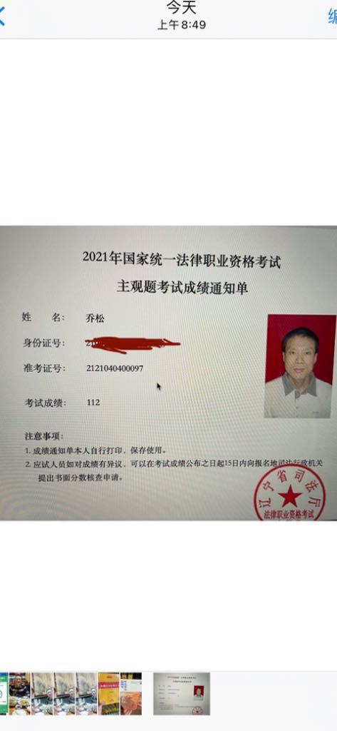 经验贴图片
