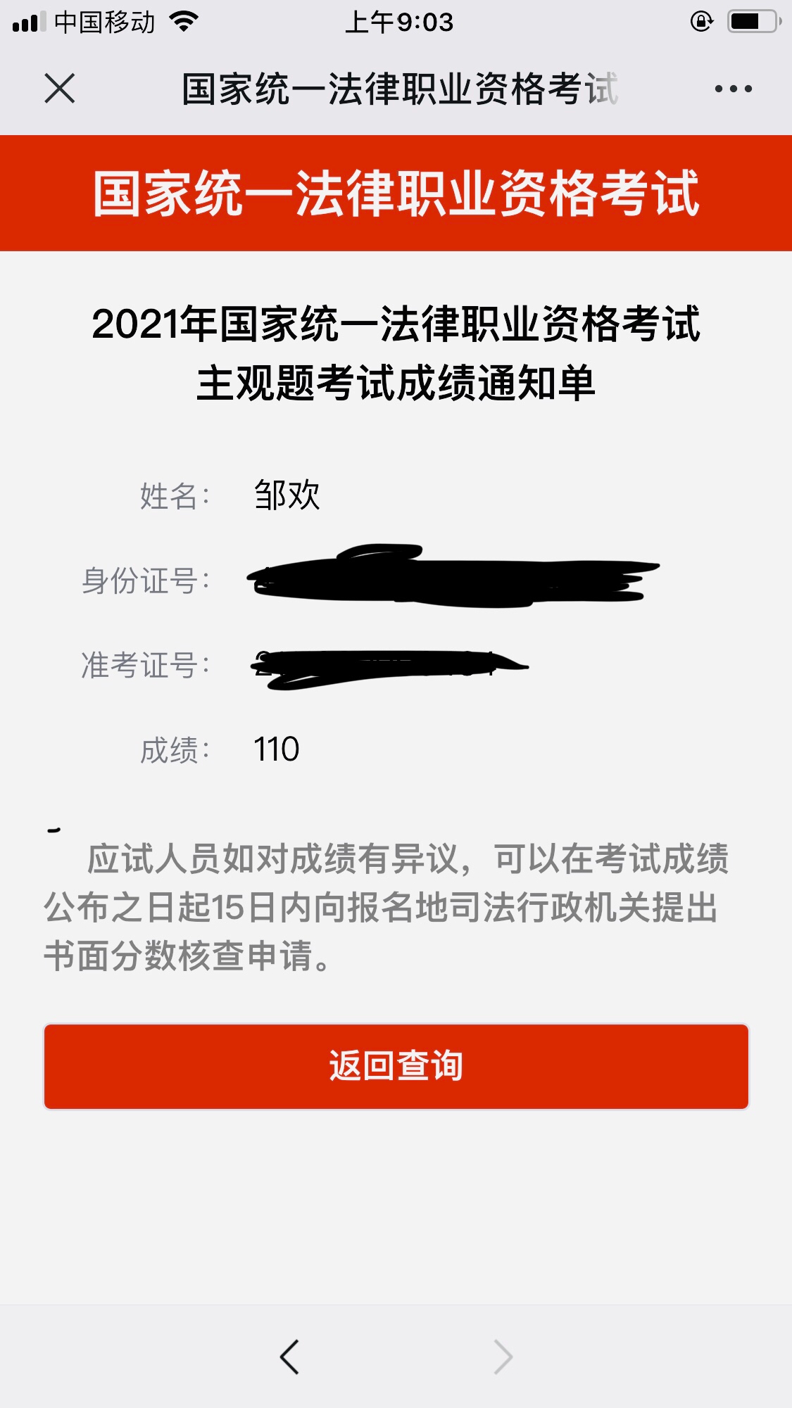 经验贴图片