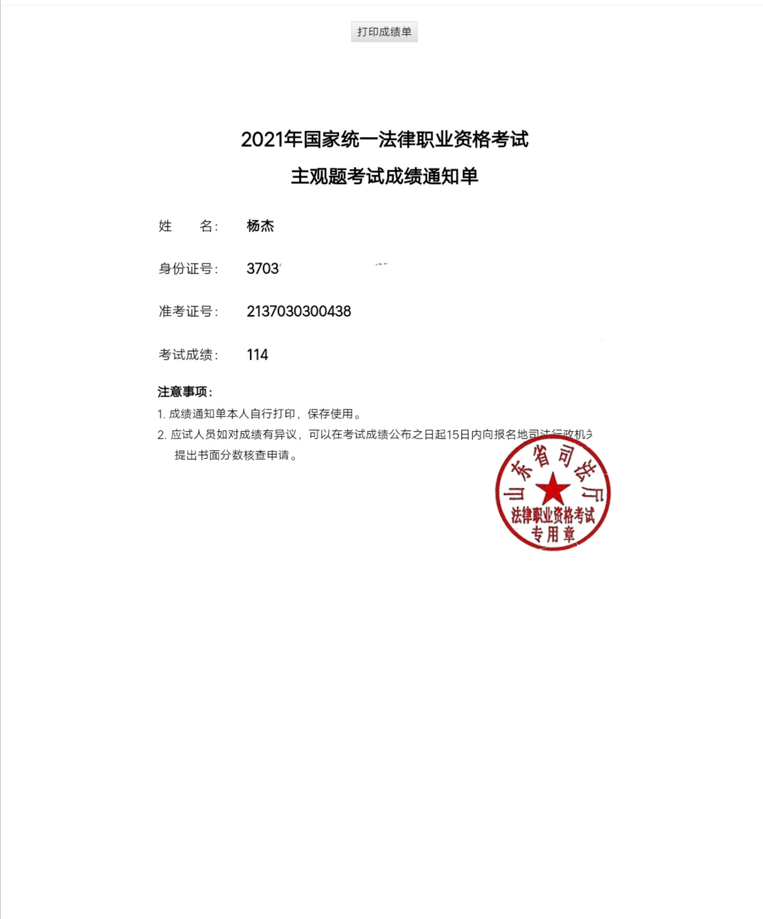 经验贴图片