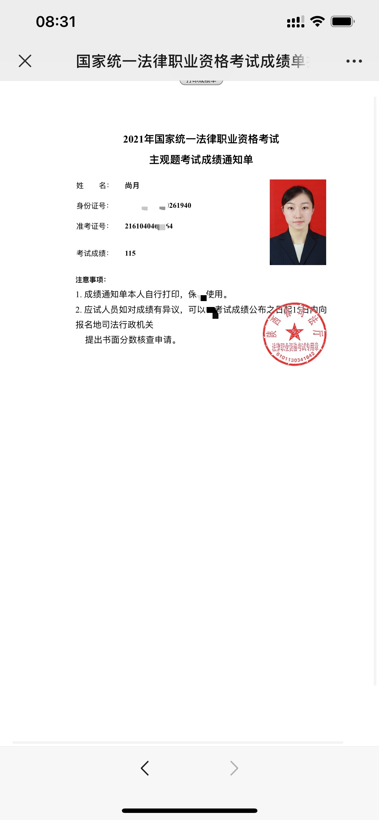 经验贴图片