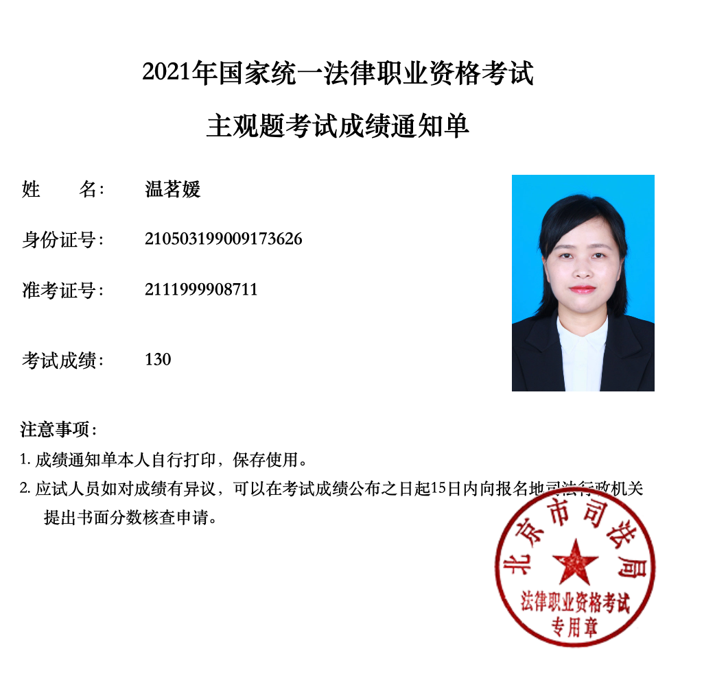 经验贴图片