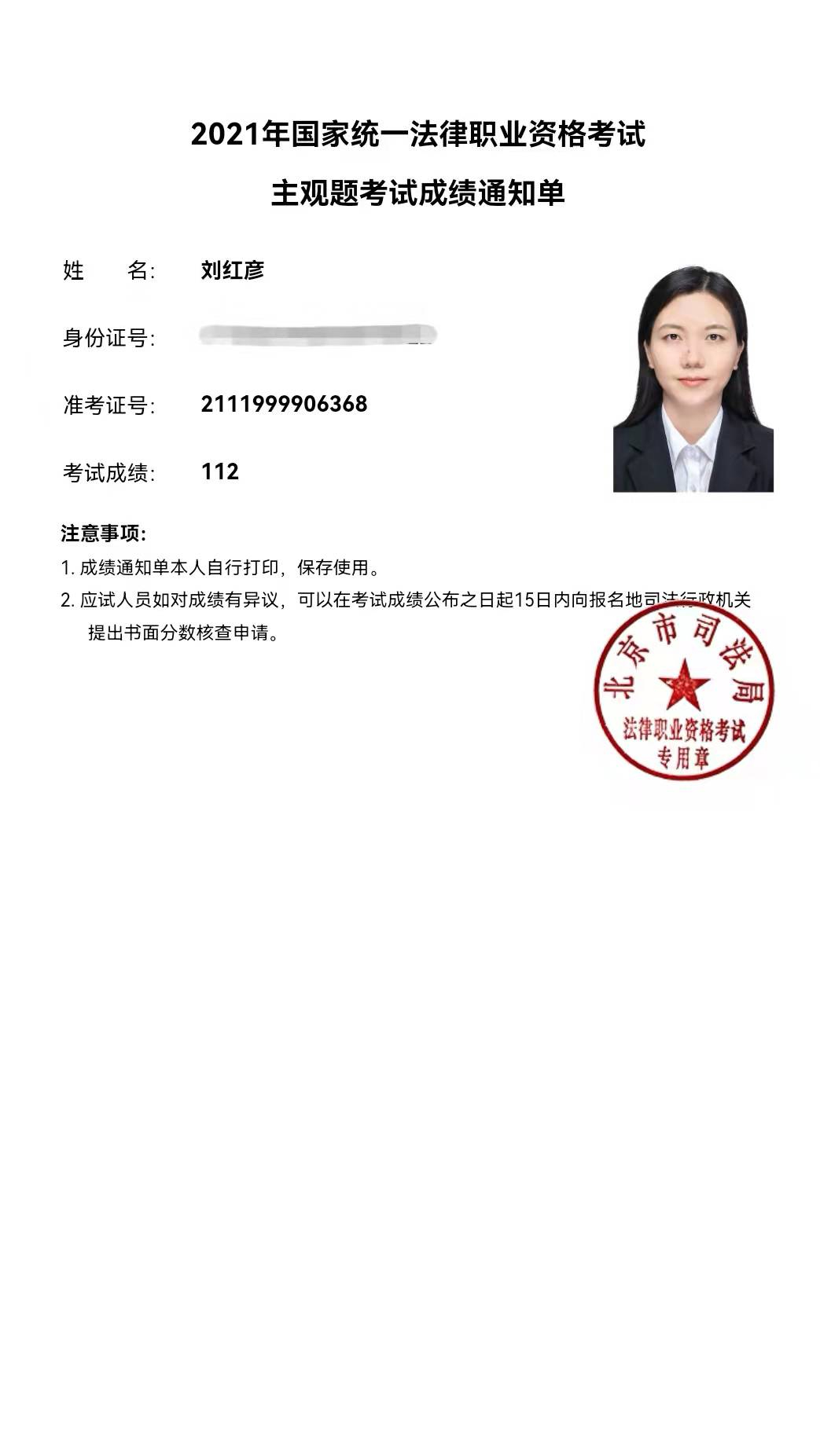 经验贴图片
