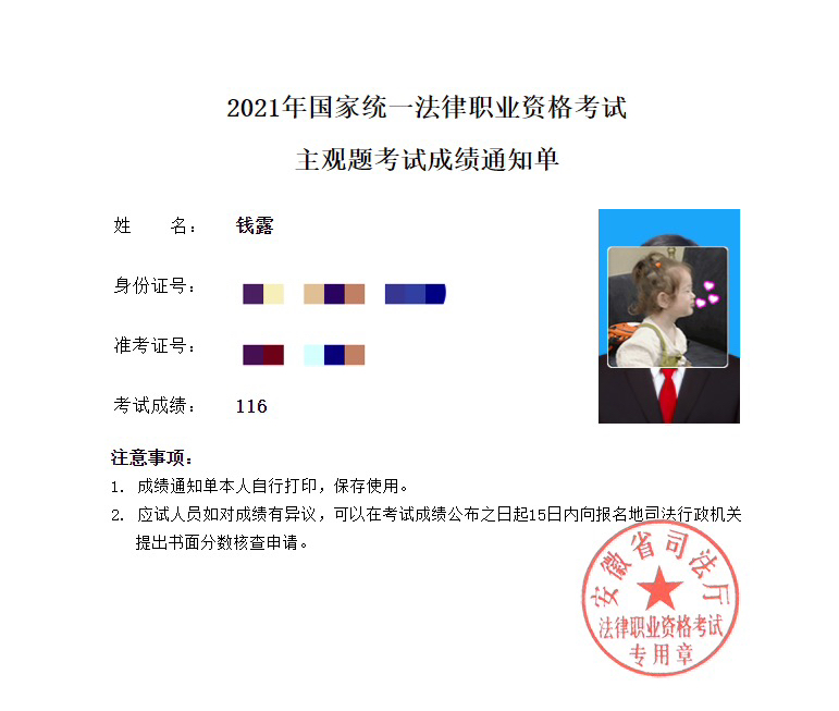 经验贴图片
