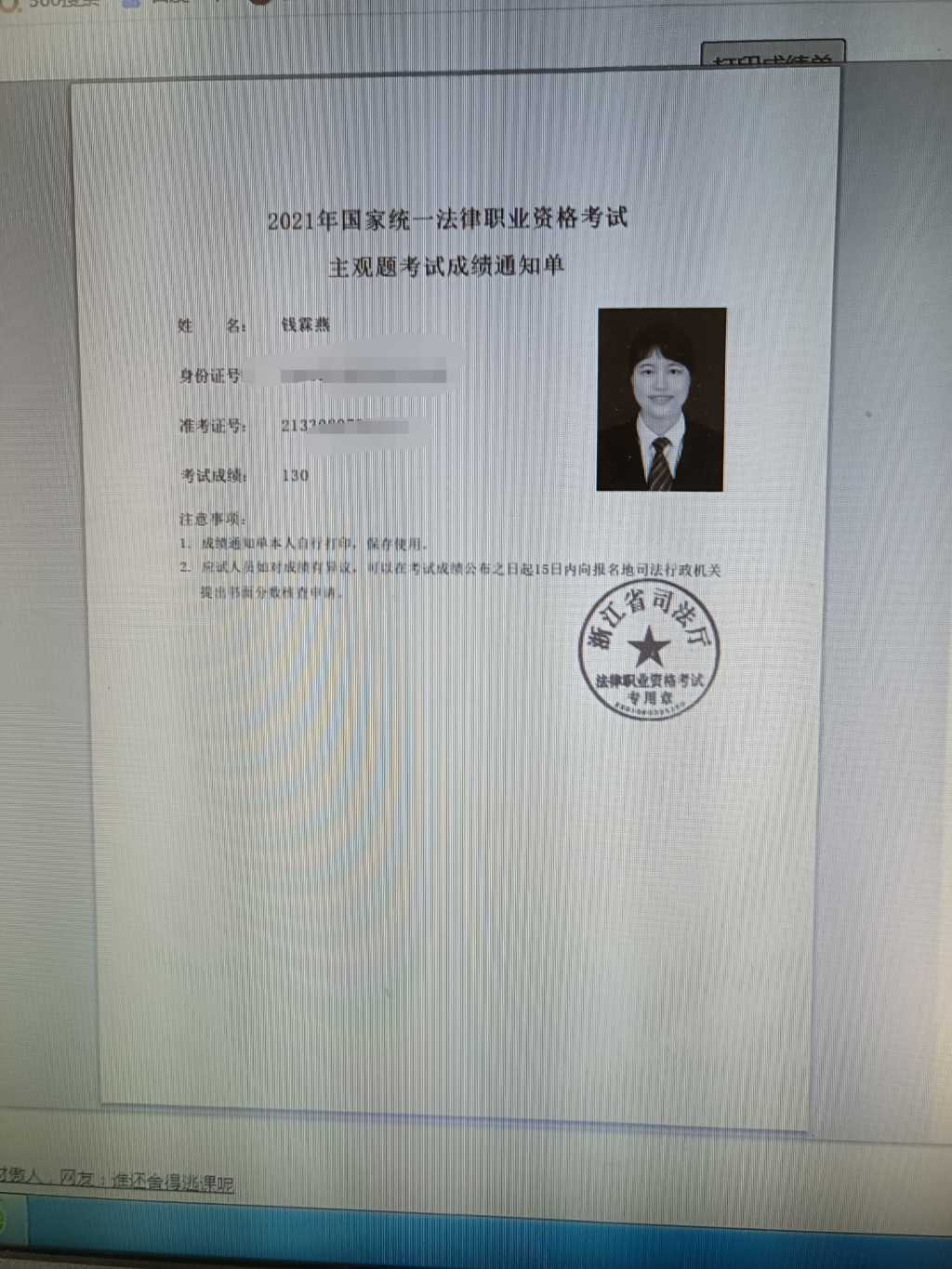 经验贴图片