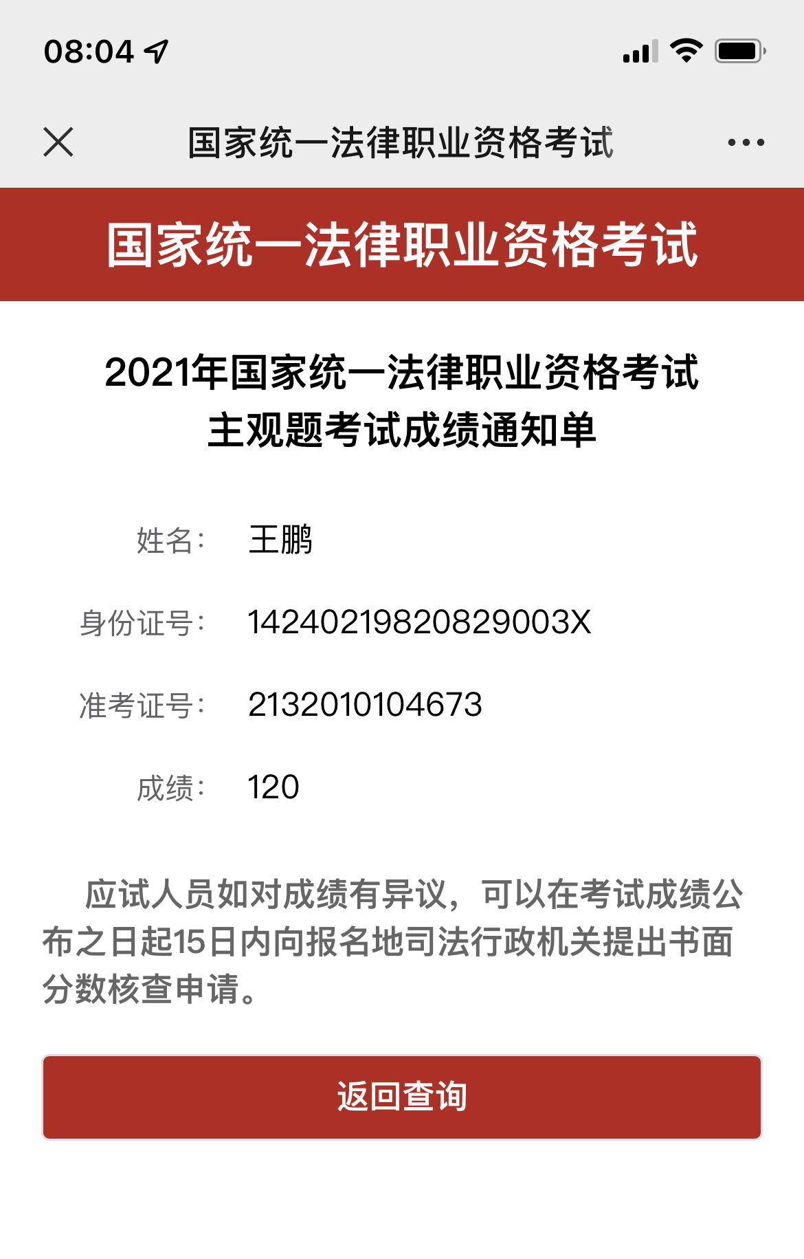 经验贴图片