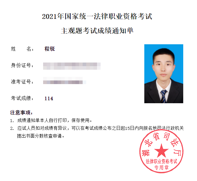 经验贴图片