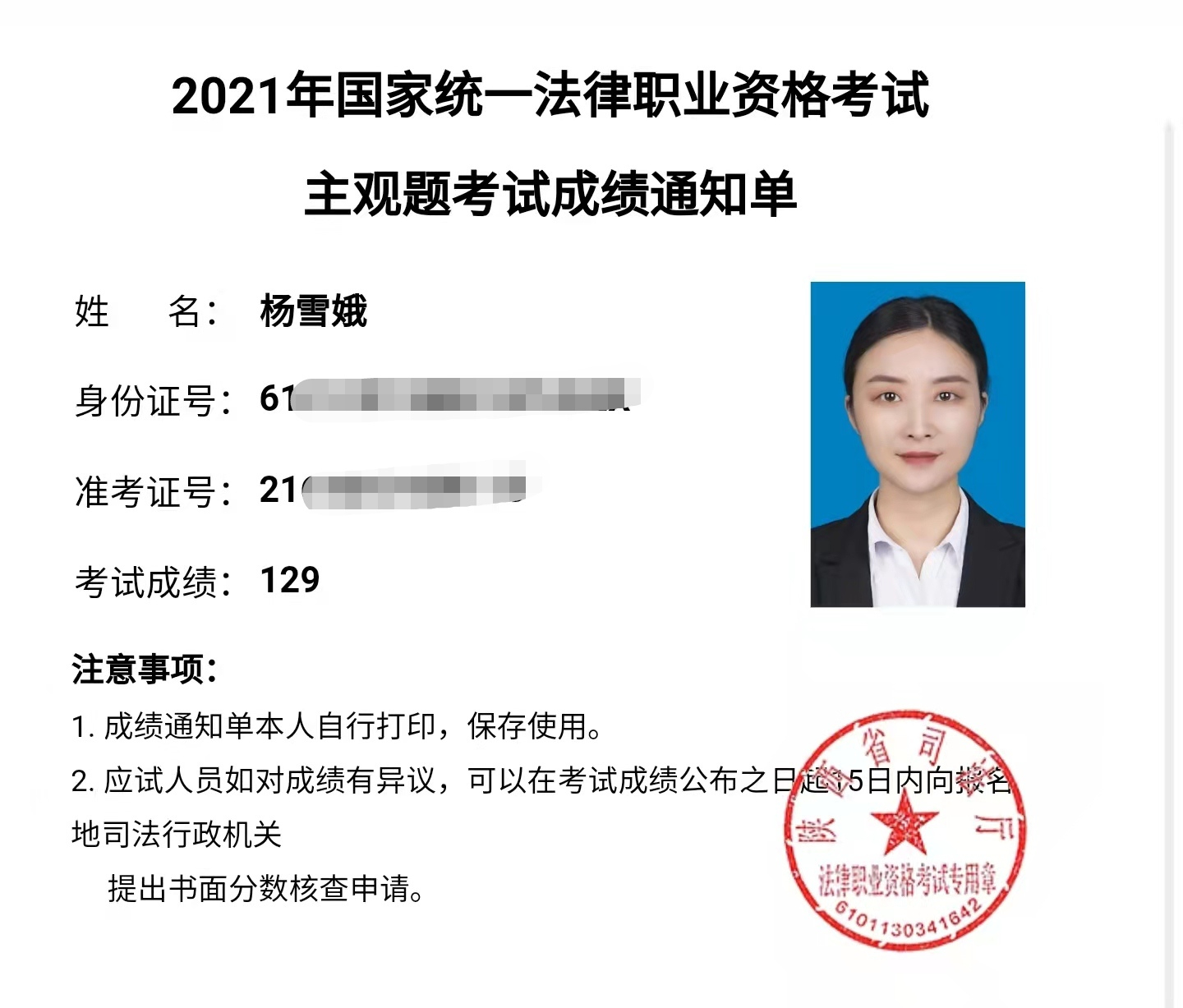 经验贴图片