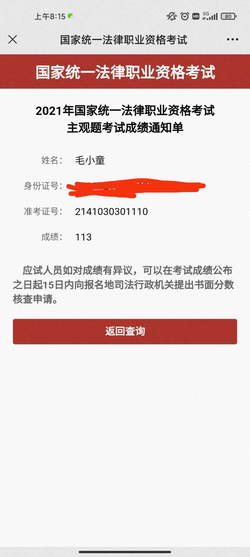 经验贴图片