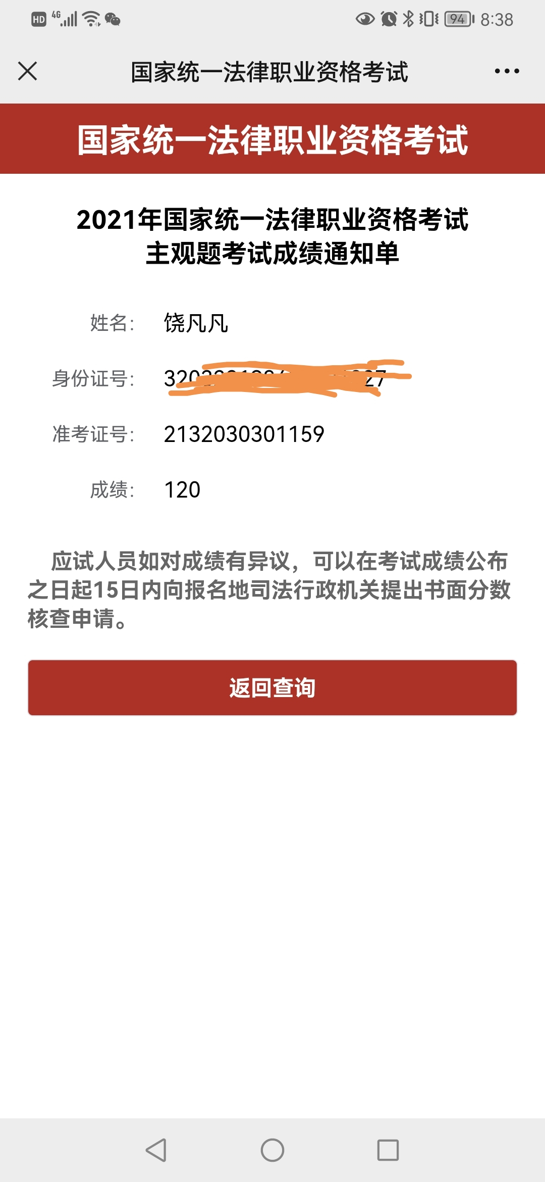 经验贴图片
