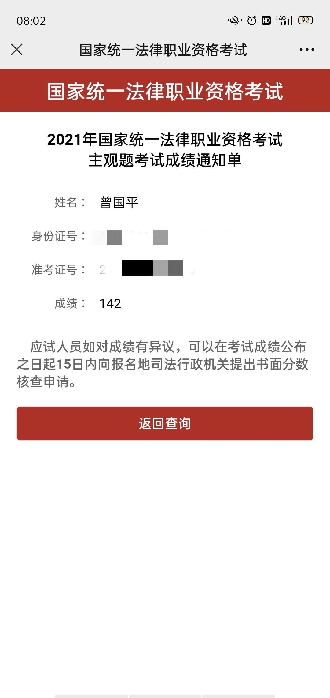 经验贴图片