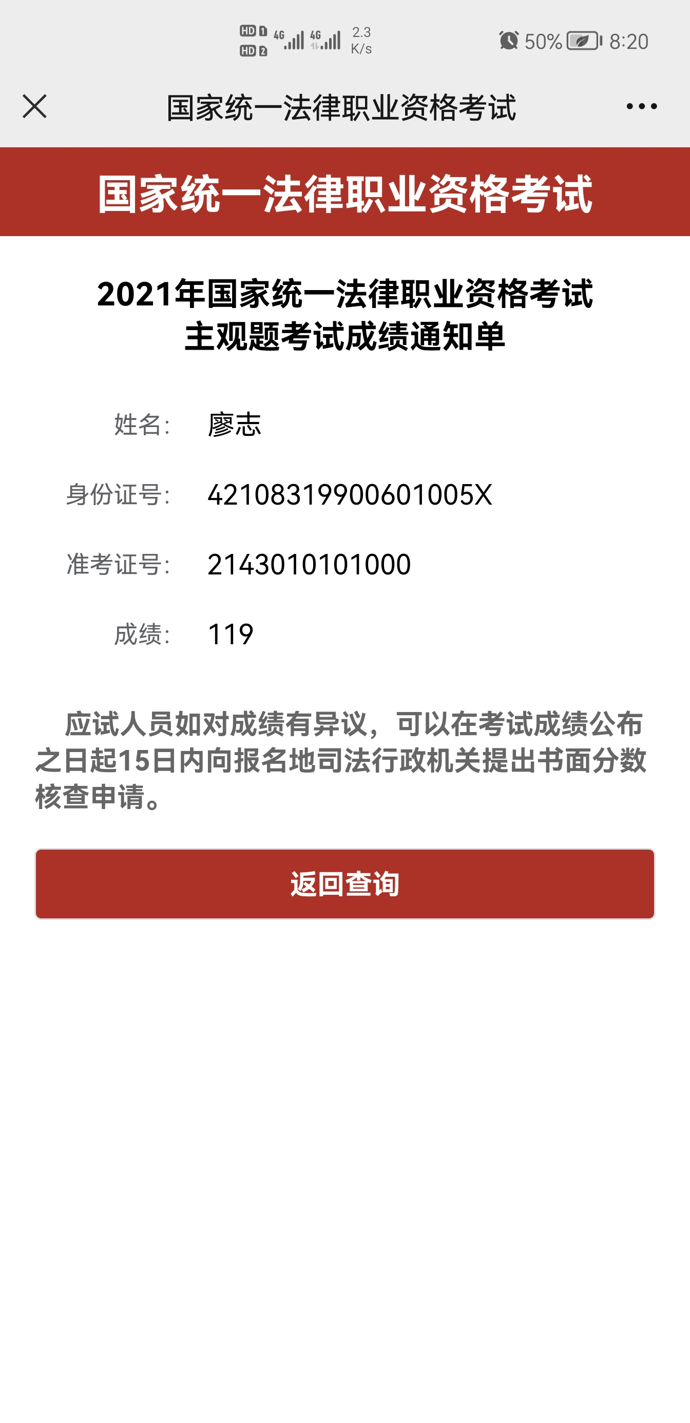 经验贴图片