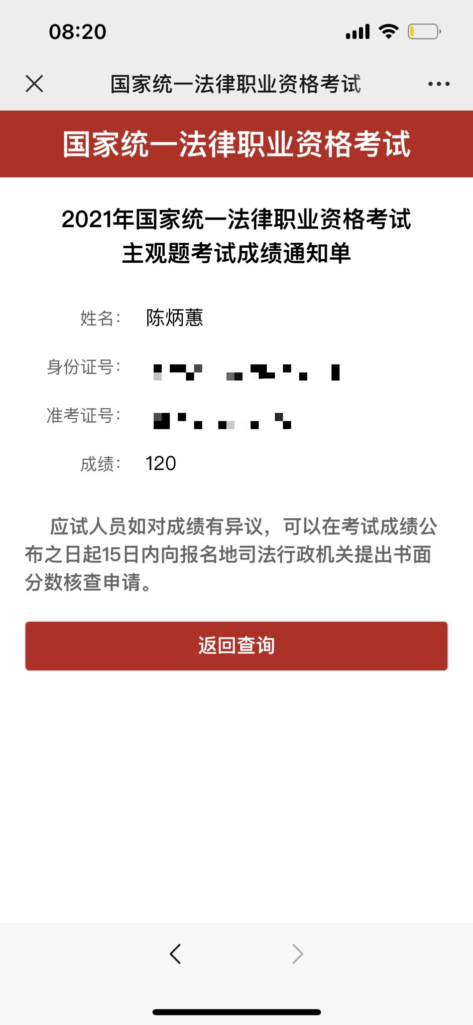 经验贴图片