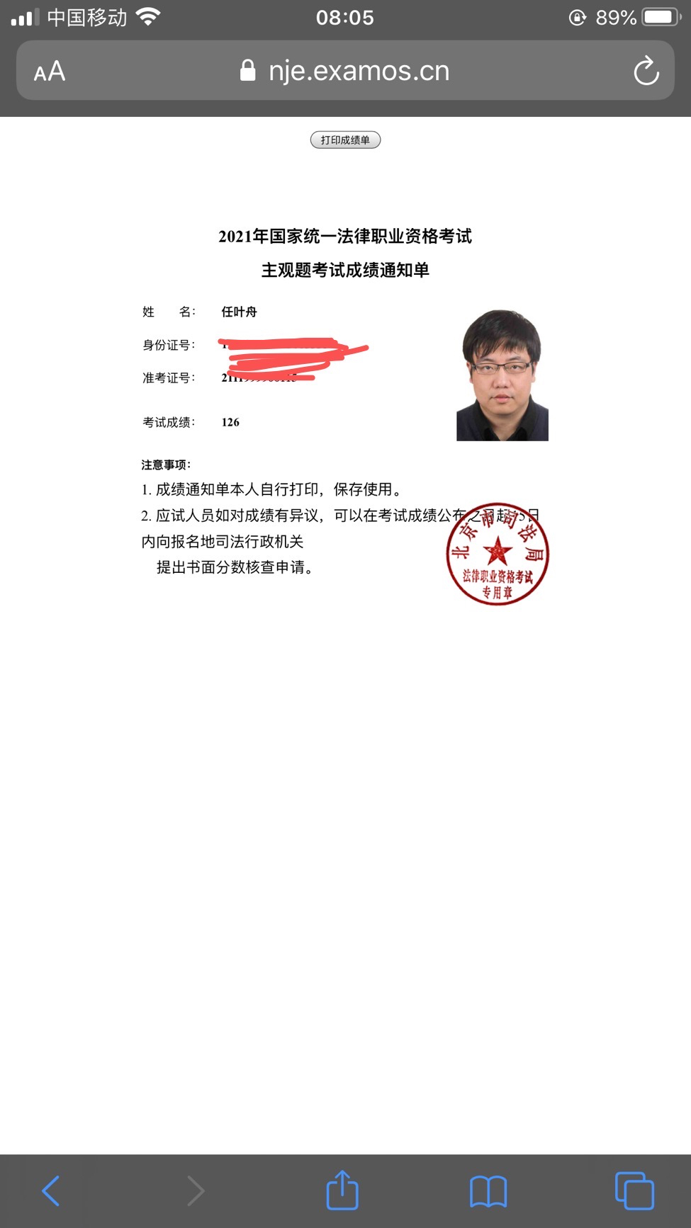 经验贴图片