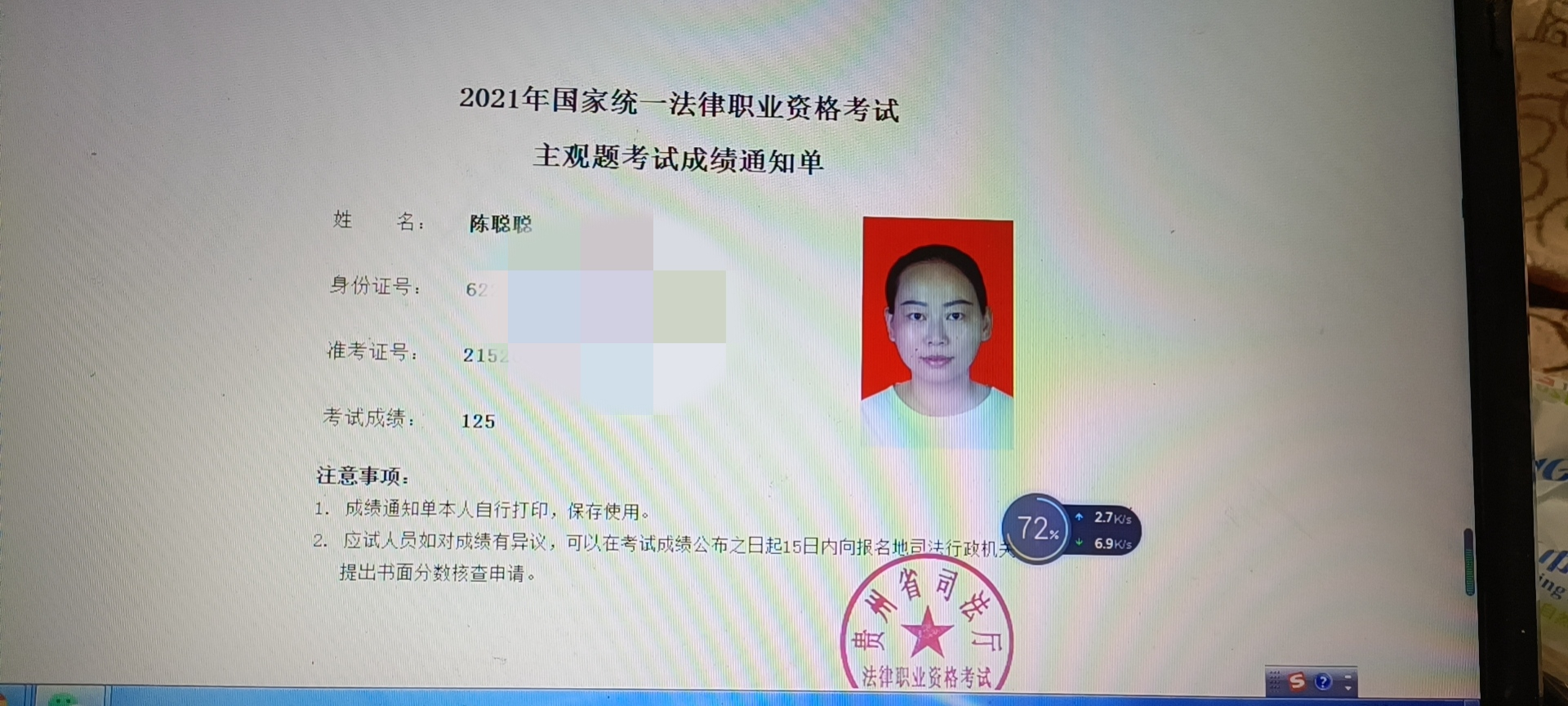 经验贴图片