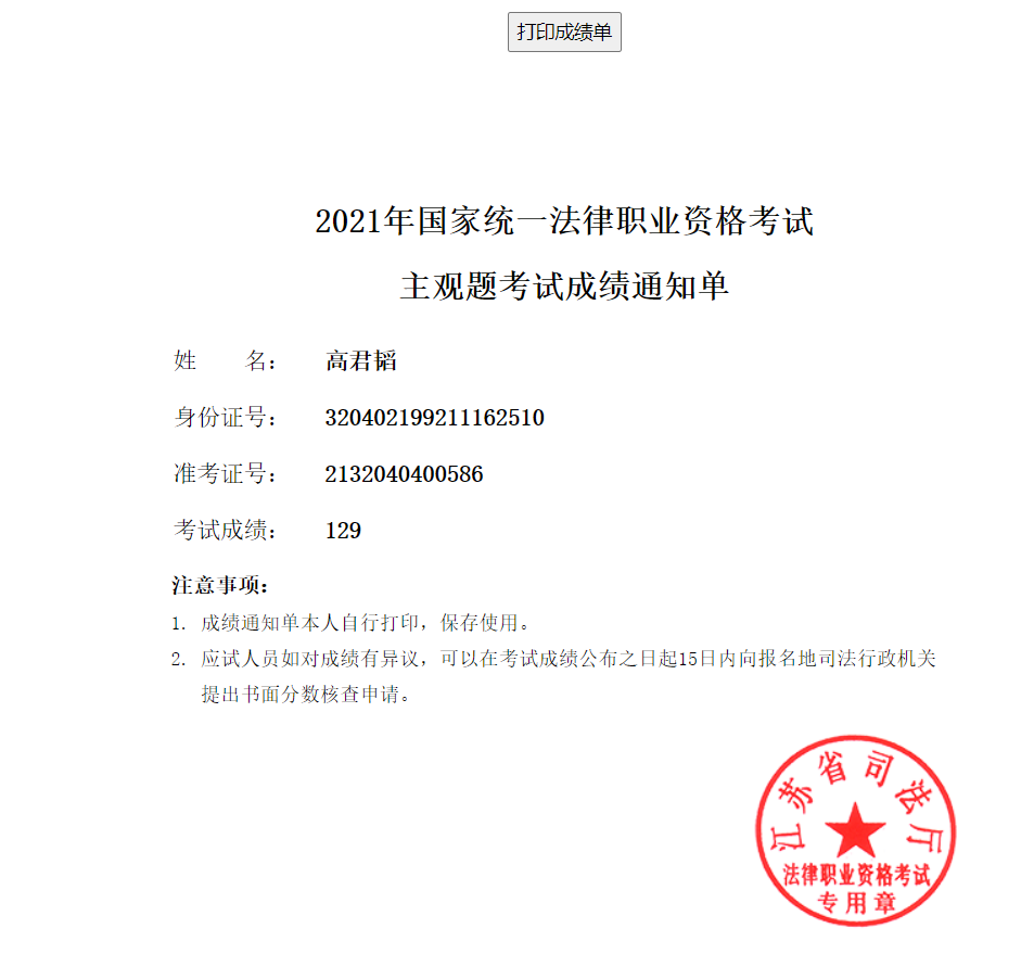 经验贴图片