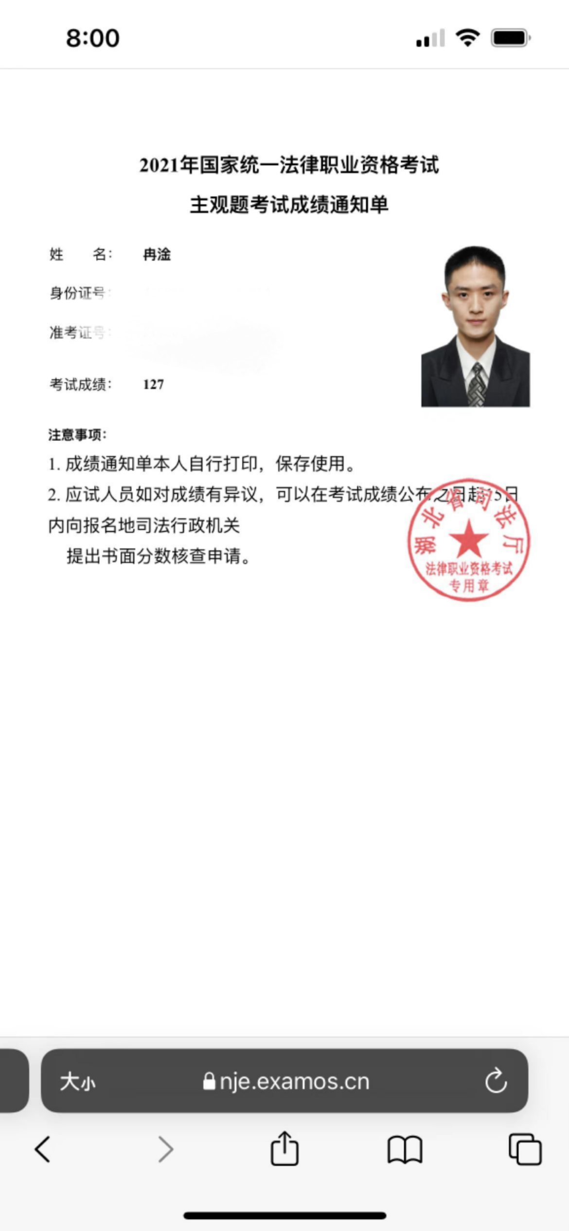 经验贴图片