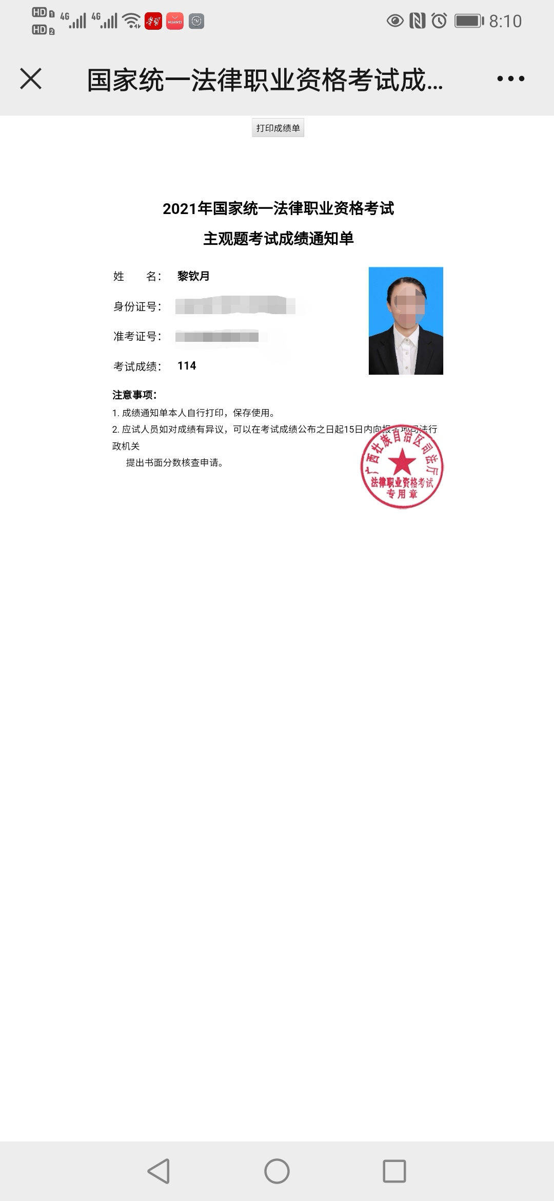 经验贴图片