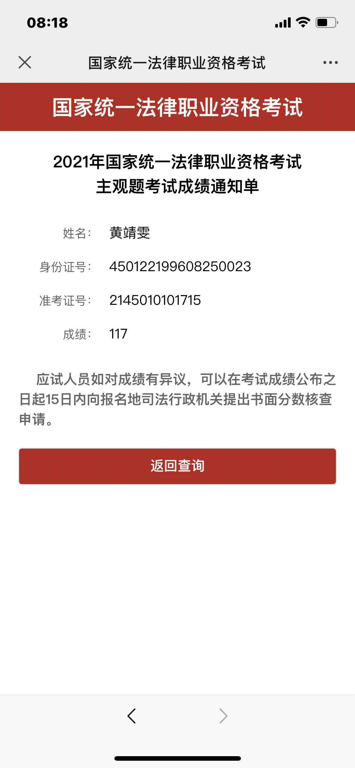 经验贴图片