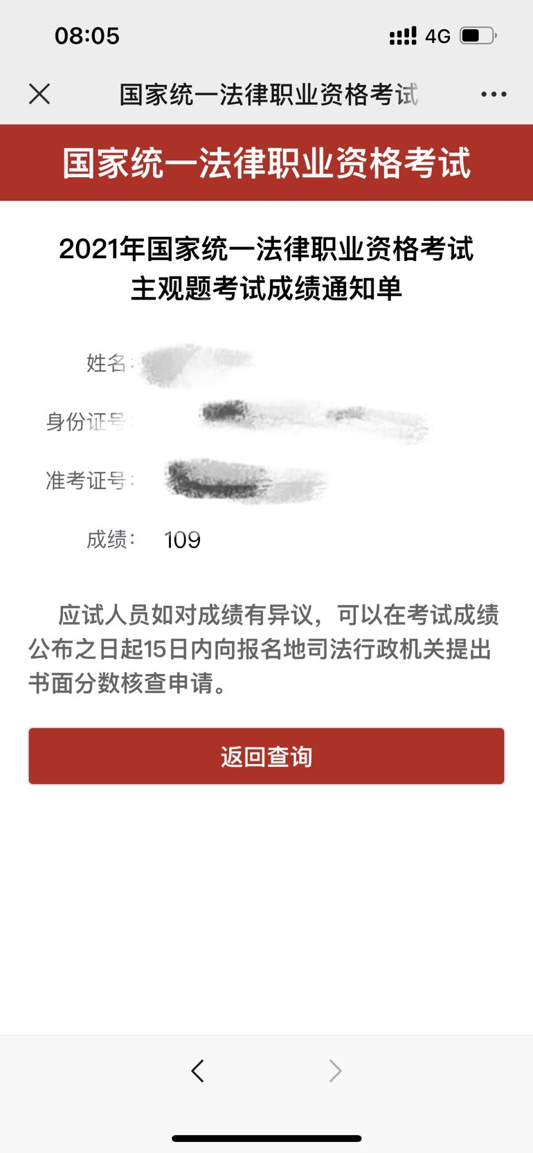 经验贴图片