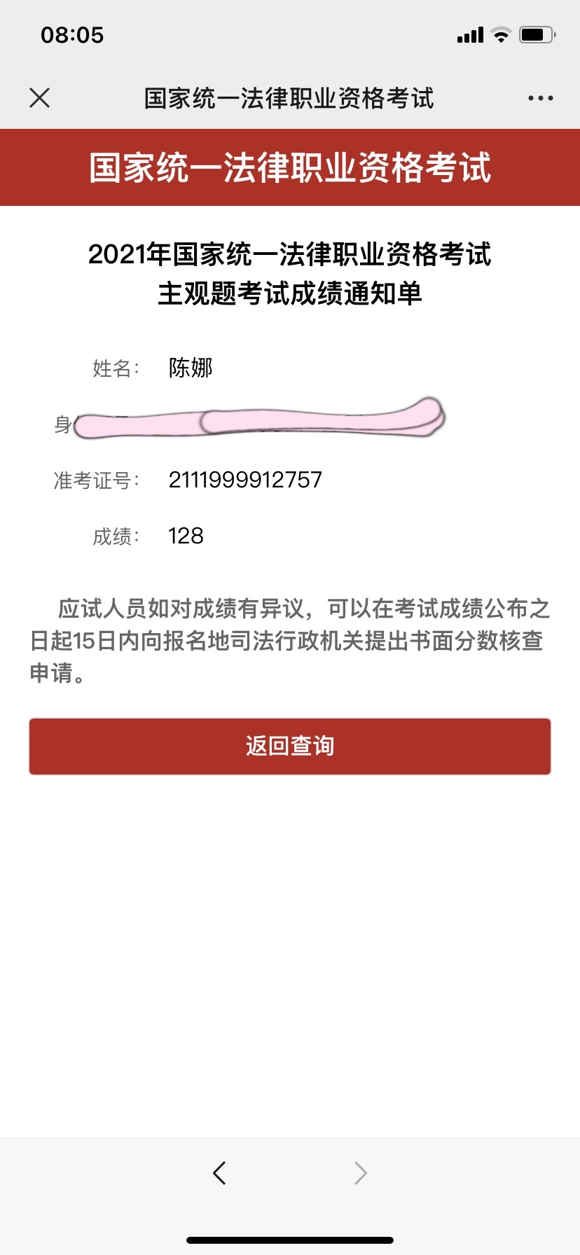 经验贴图片