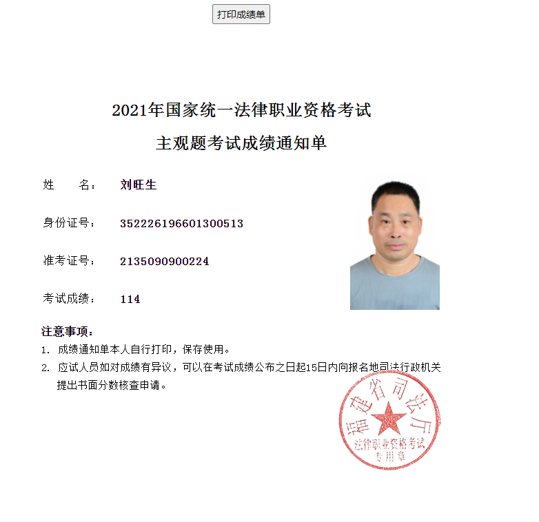 经验贴图片