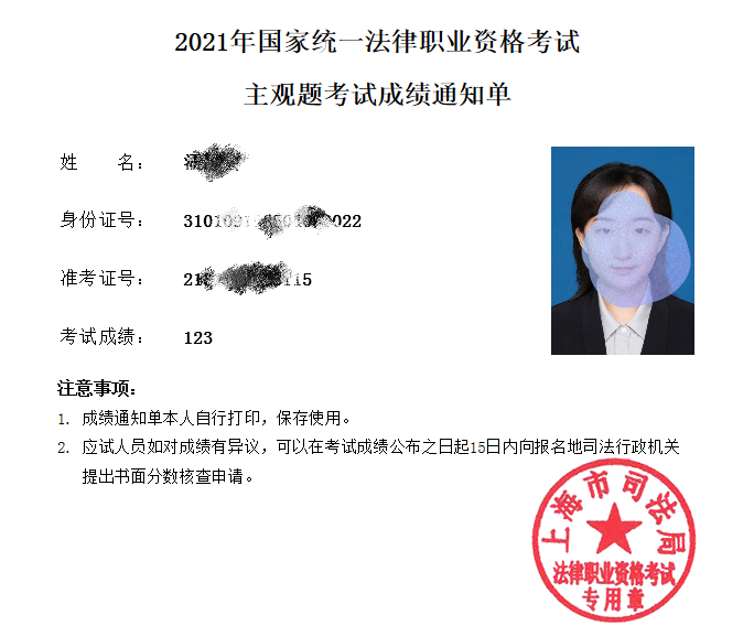 经验贴图片