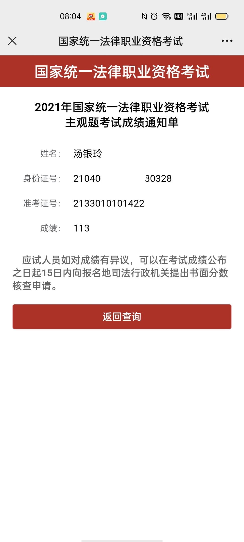 经验贴图片