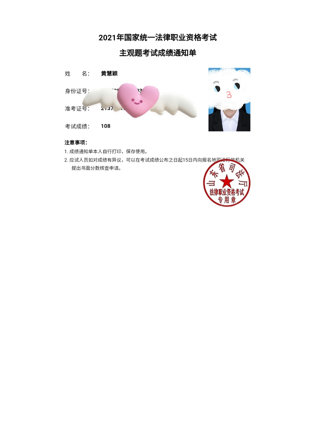 经验贴图片