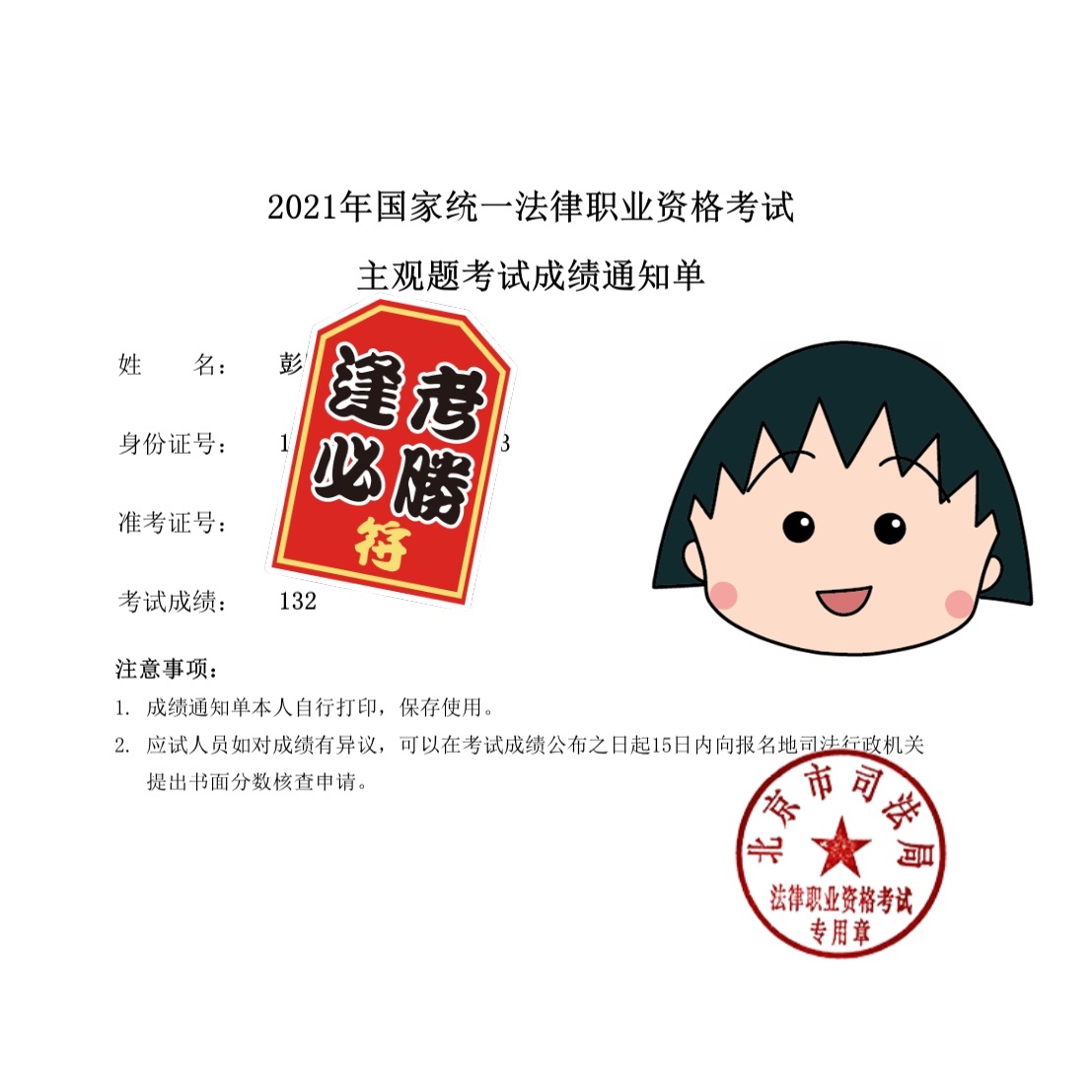 经验贴图片