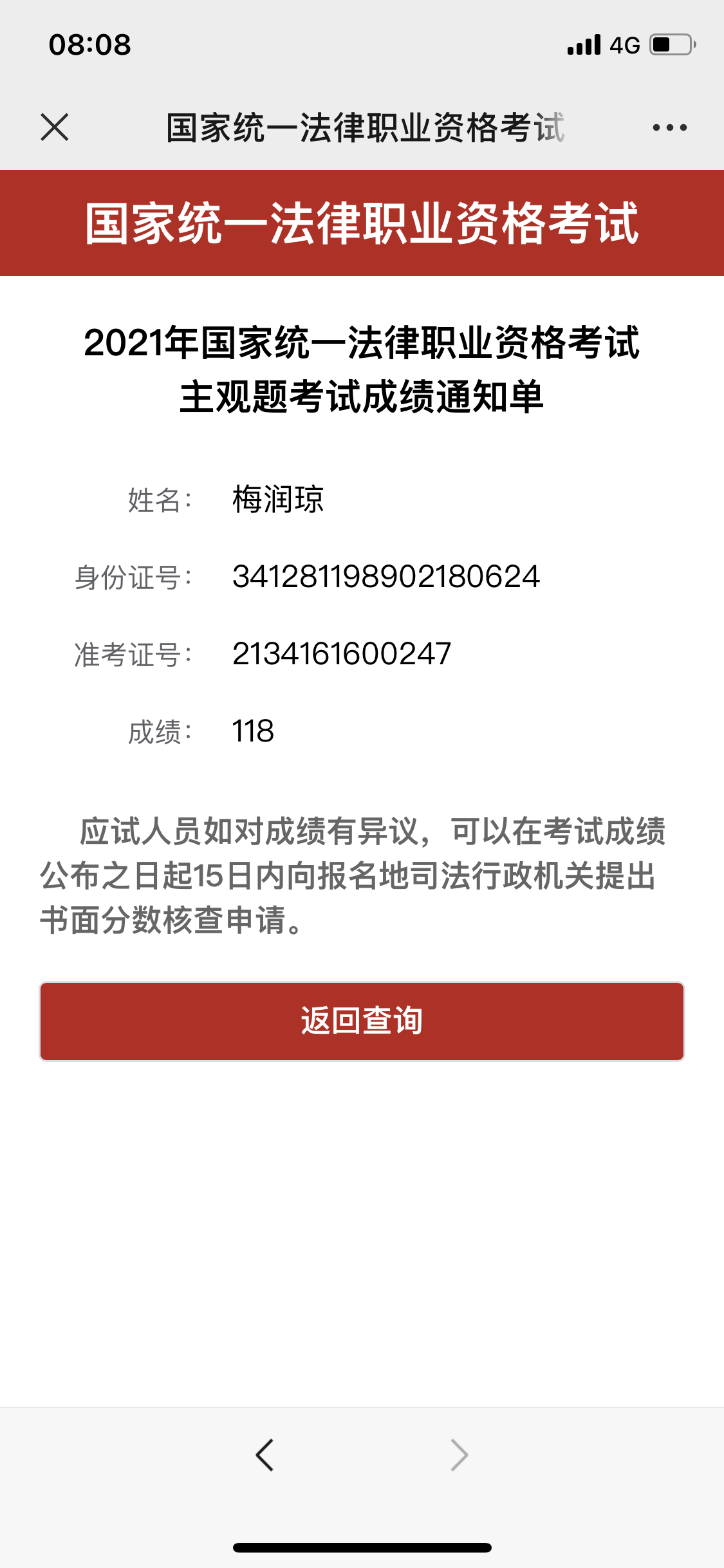 经验贴图片