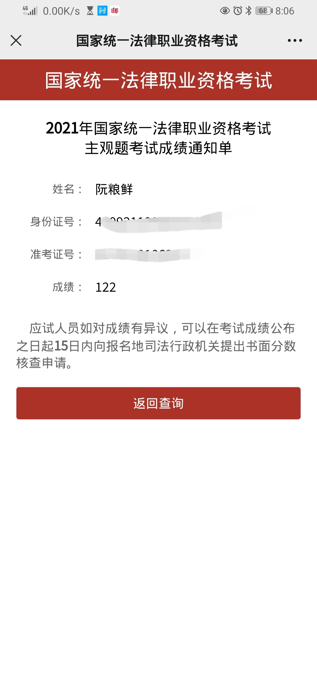 经验贴图片