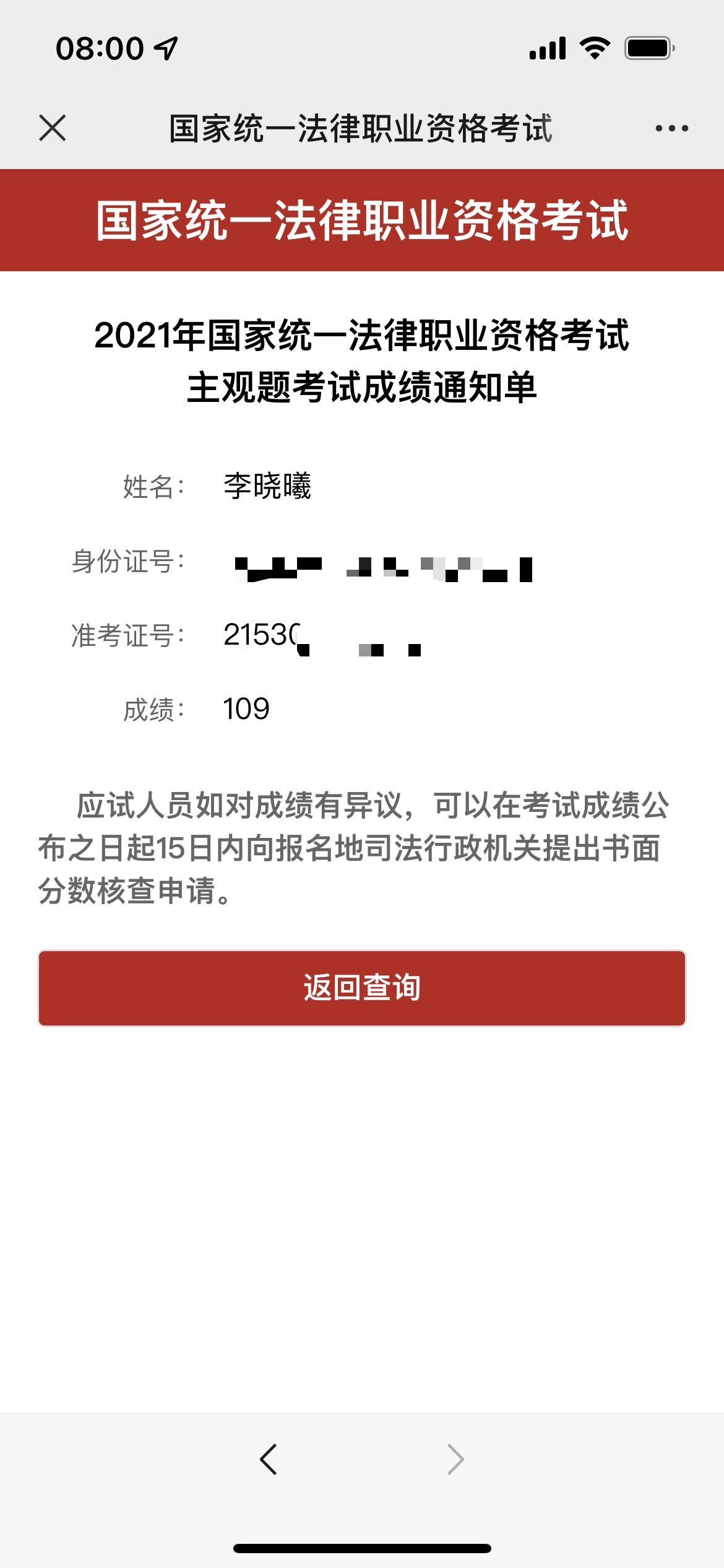 经验贴图片