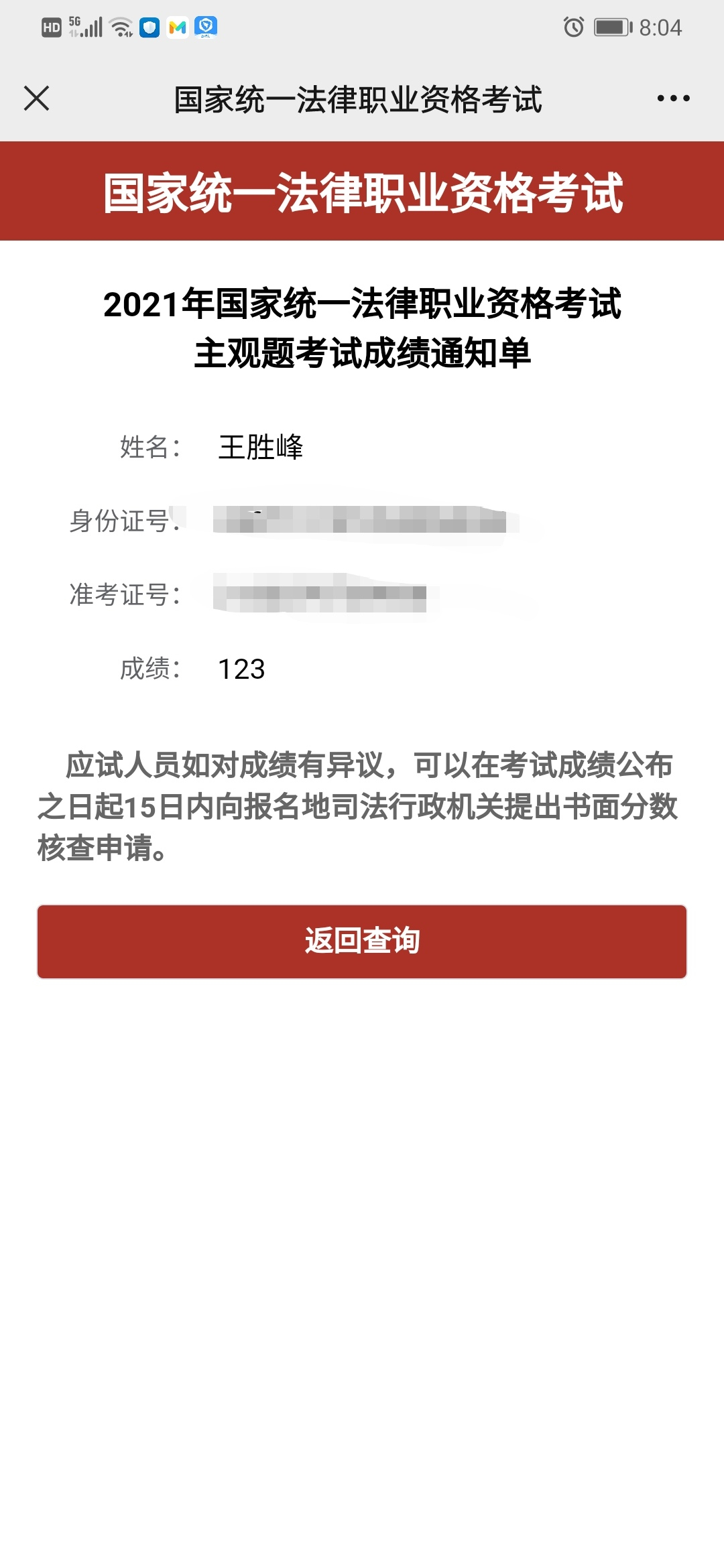 经验贴图片