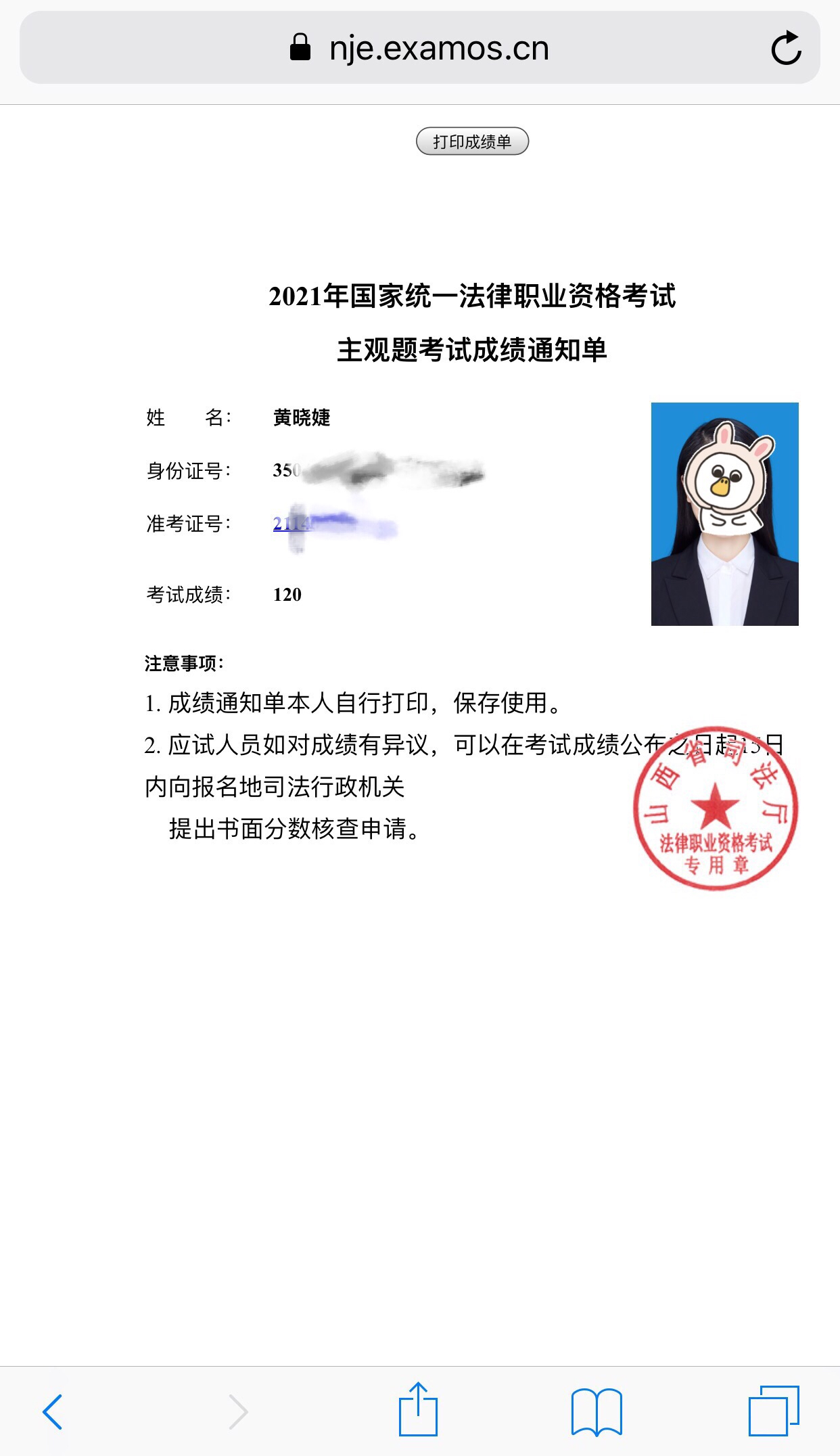 经验贴图片