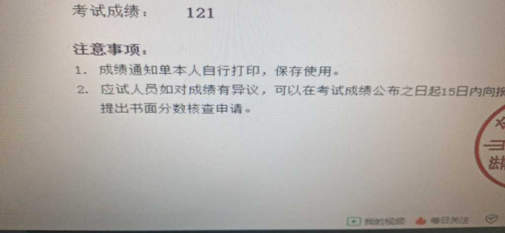 经验贴图片