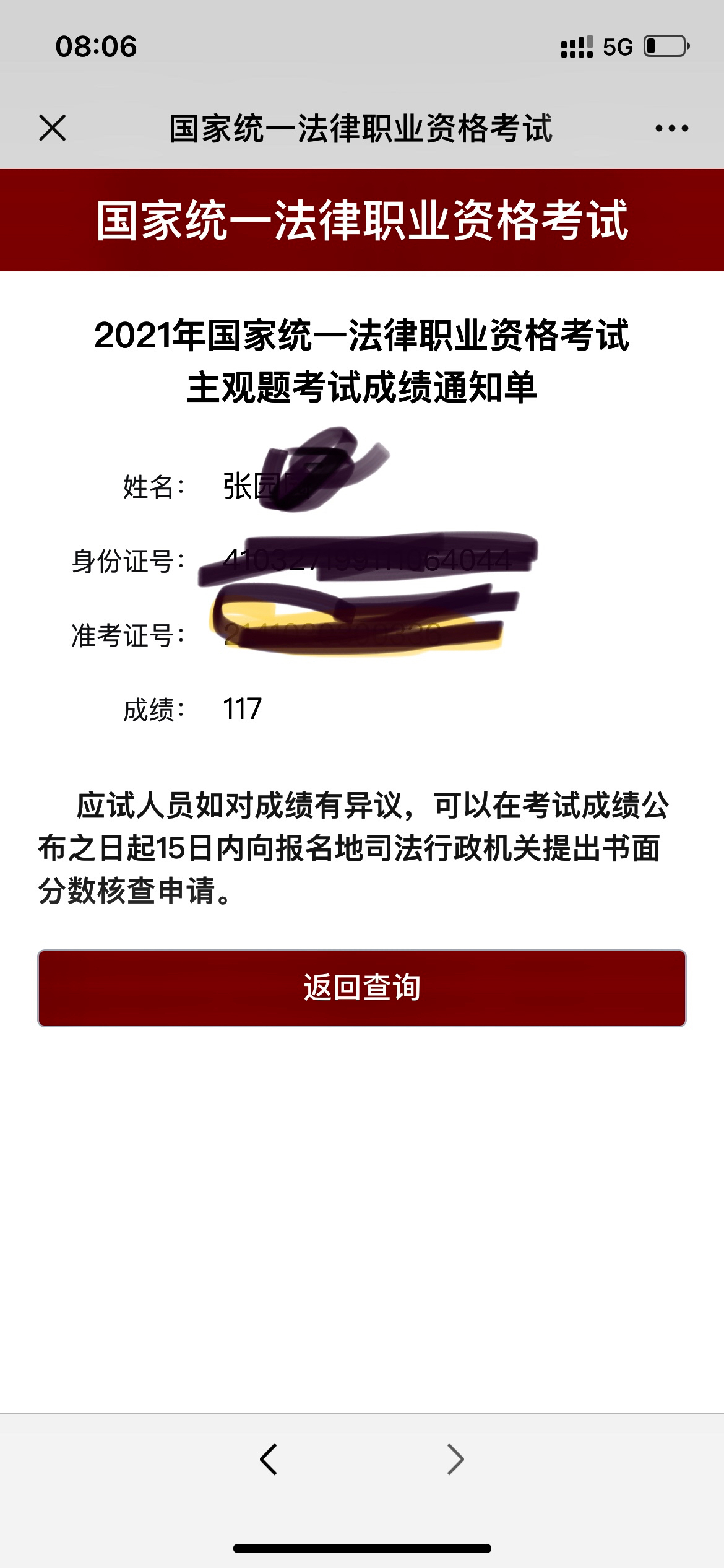 经验贴图片