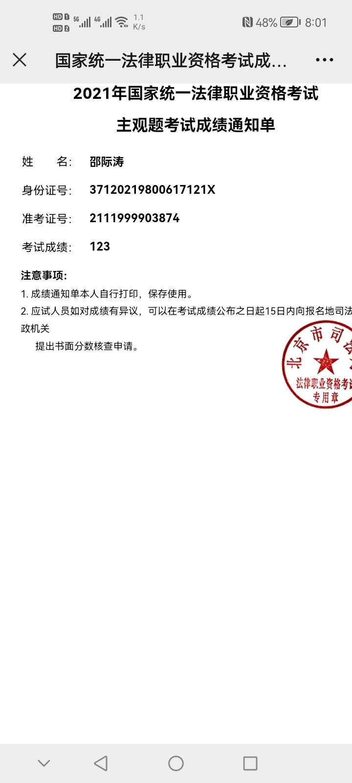 经验贴图片