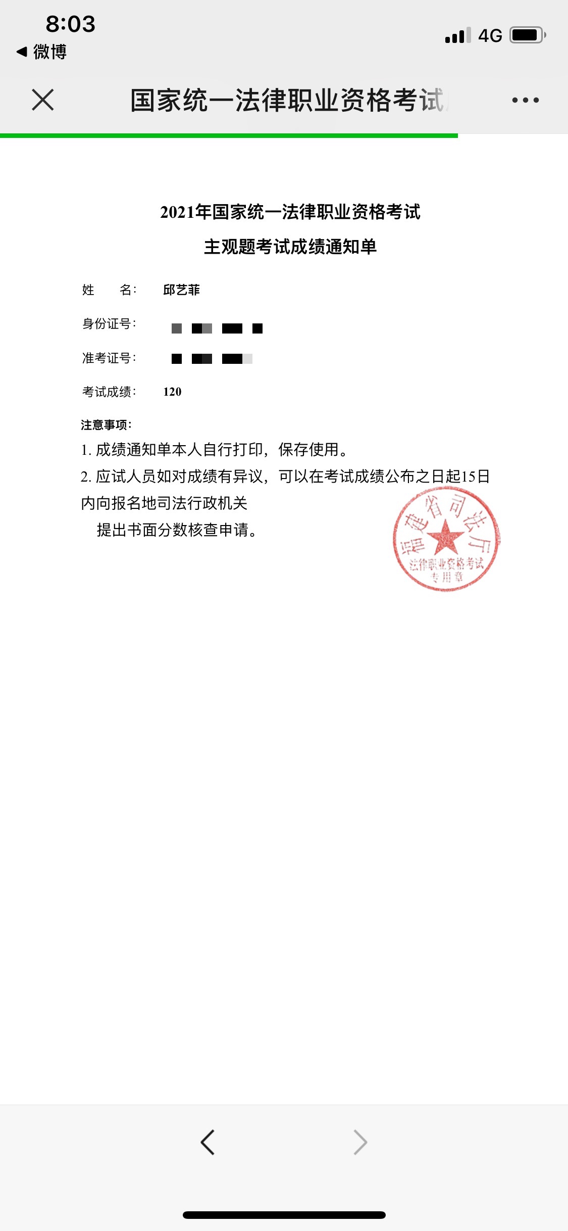 经验贴图片