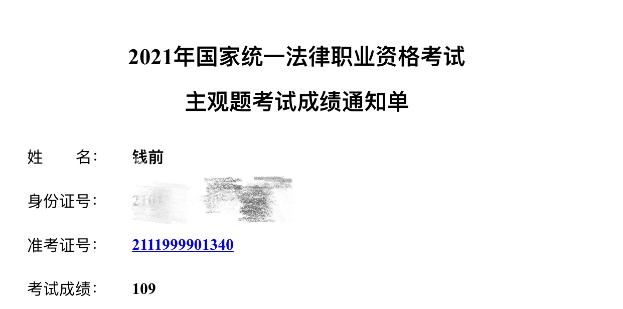 经验贴图片