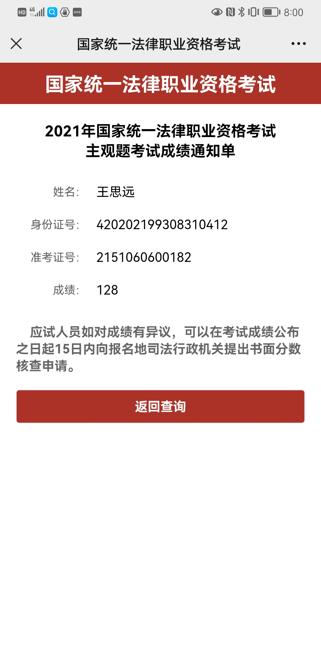 经验贴图片
