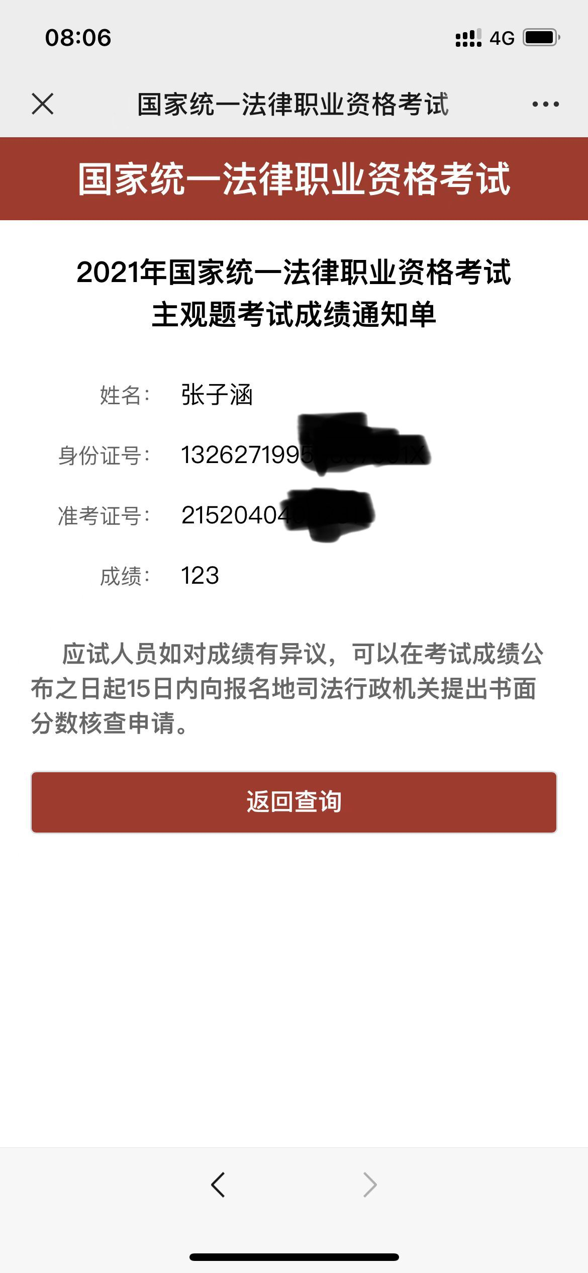 经验贴图片