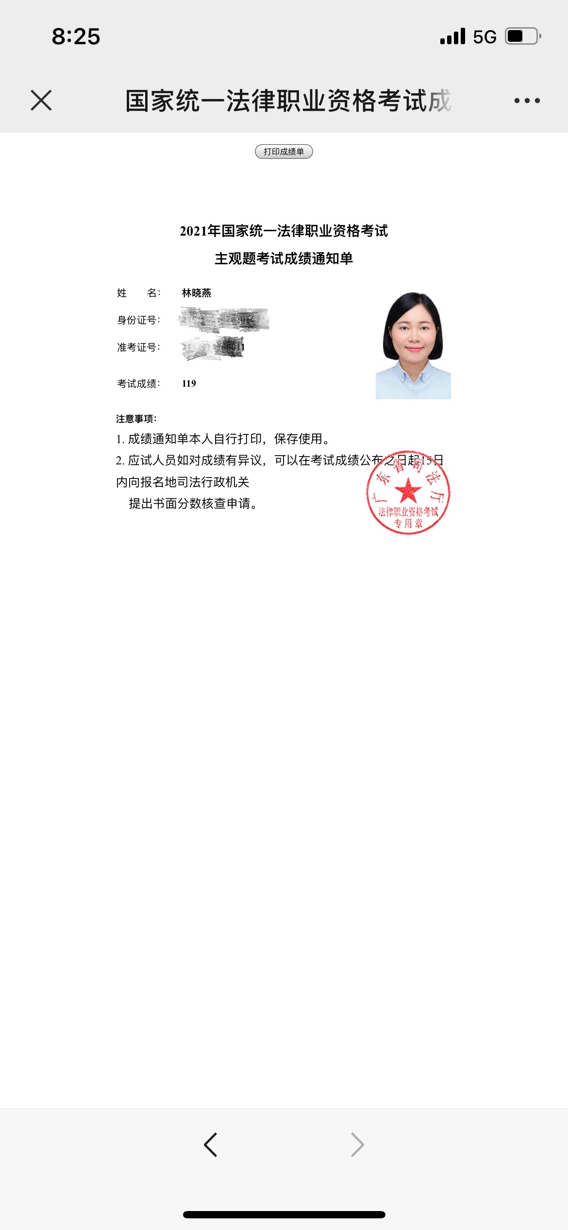经验贴图片