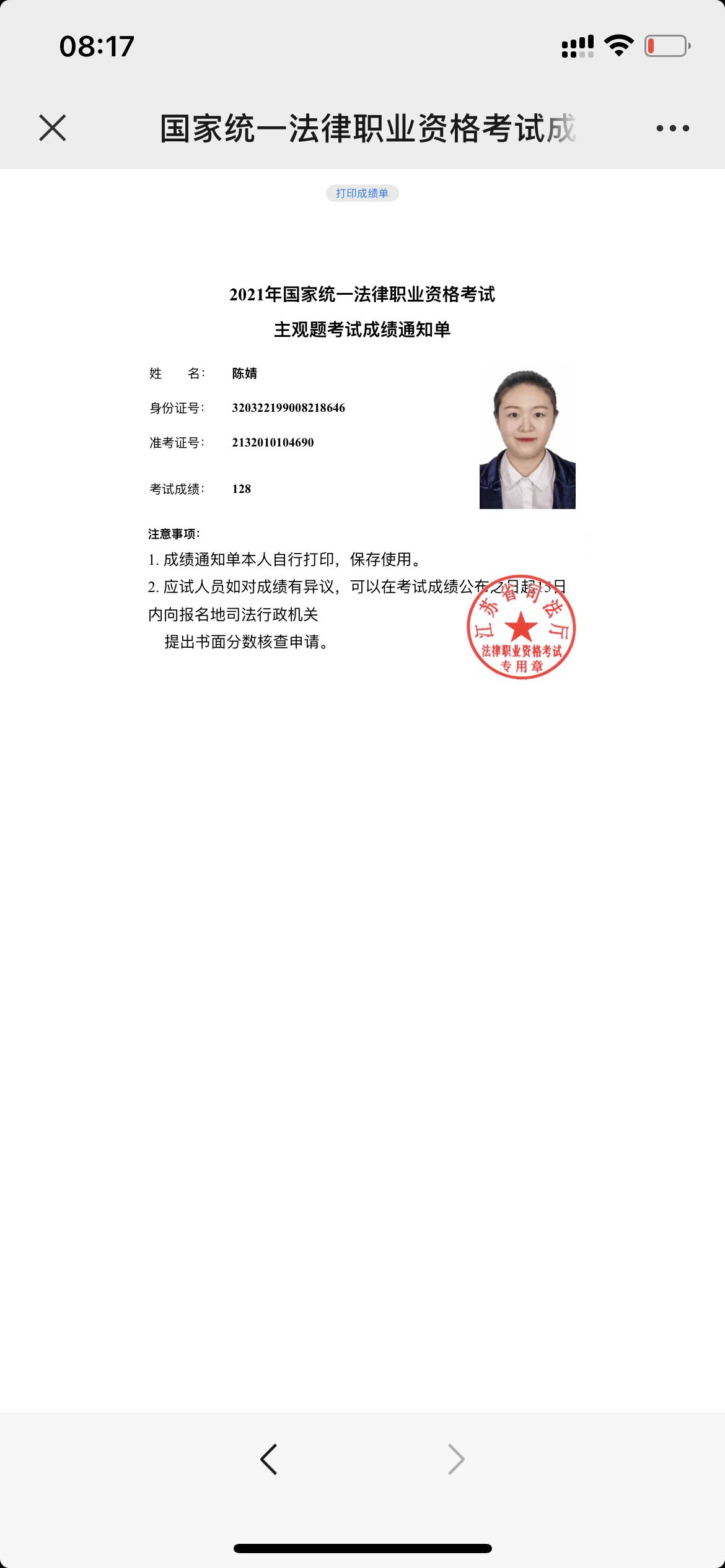 经验贴图片